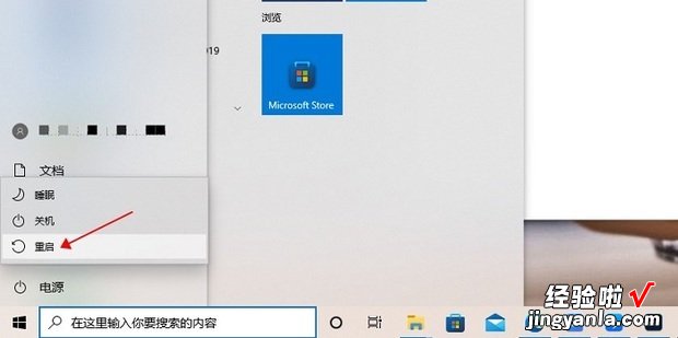 win10无法识别USB设备怎么办，win10无法识别usb设备