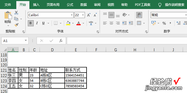 Word表格如何复制到Excel中，word表格如何粘贴到excel表格