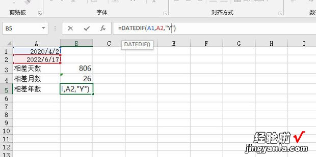 EXCEL中日期怎么计算年月份日差月份差计算，excel中日期加天数等于日期函数