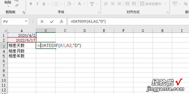 EXCEL中日期怎么计算年月份日差月份差计算，excel中日期加天数等于日期函数