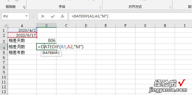 EXCEL中日期怎么计算年月份日差月份差计算，excel中日期加天数等于日期函数