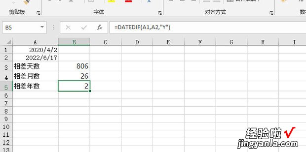 EXCEL中日期怎么计算年月份日差月份差计算，excel中日期加天数等于日期函数