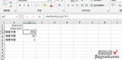 EXCEL中日期怎么计算年月份日差月份差计算，excel中日期加天数等于日期函数