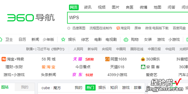 wps会员可以同时登录几个账号