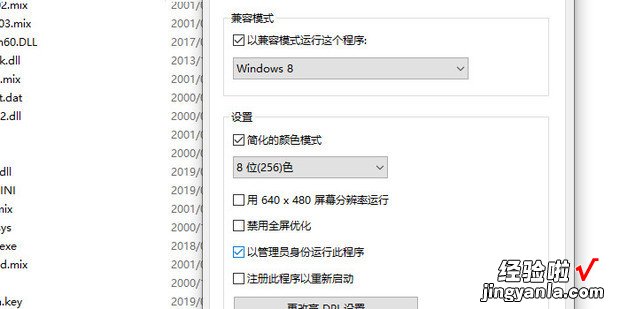 红色警戒2尤里的复仇打开黑屏有声音怎么办，红色警戒2尤里的复仇win10黑屏