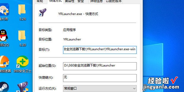 红色警戒2尤里的复仇打开黑屏有声音怎么办，红色警戒2尤里的复仇win10黑屏