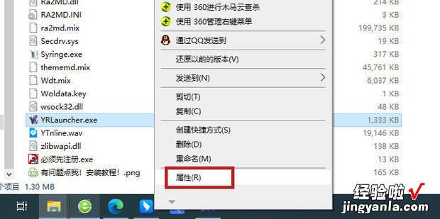 红色警戒2尤里的复仇打开黑屏有声音怎么办，红色警戒2尤里的复仇win10黑屏