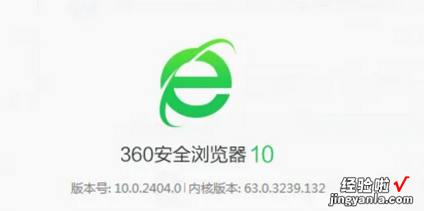 如何解决360极速模式下网页flash显示异常问题