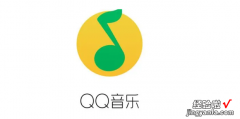 怎么将网易云音乐的歌单导入QQ音乐