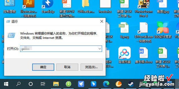 win+r打不开运行窗口怎么办，win+r打不开运行窗口怎么办win11