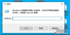 win+r打不开运行窗口怎么办，win+r打不开运行窗口怎么办win11