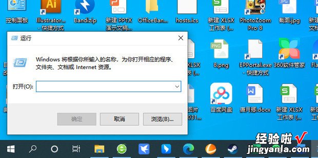 win+r打不开运行窗口怎么办，win+r打不开运行窗口怎么办win11