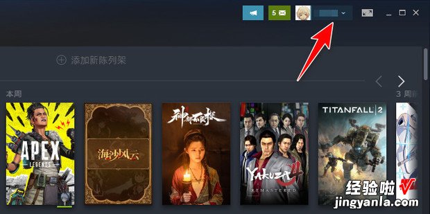 steam库存为私密状态解决方案