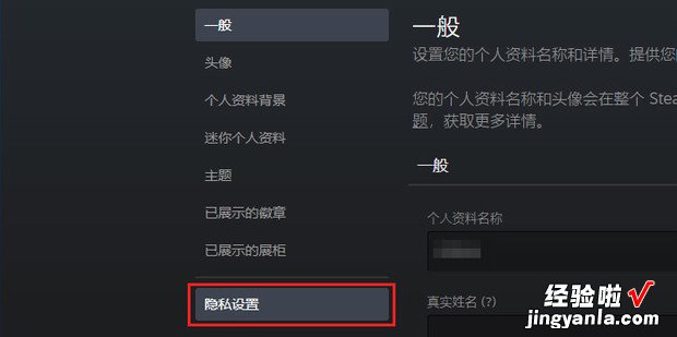 steam库存为私密状态解决方案