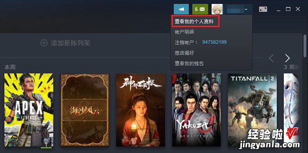 steam库存为私密状态解决方案