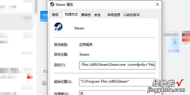 steam库存为私密状态解决方案