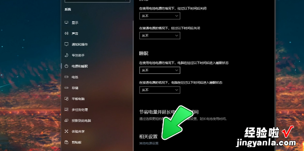 Windows10系统点击关机变成自动重启怎么解决