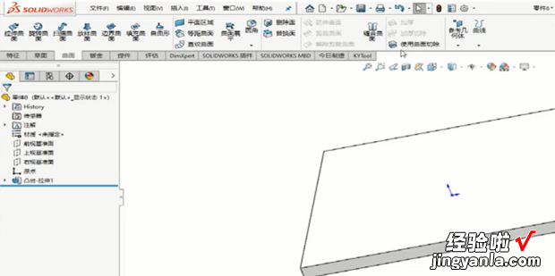 solidworks如何使用曲面切除命令，solidworks使用曲面切除在哪