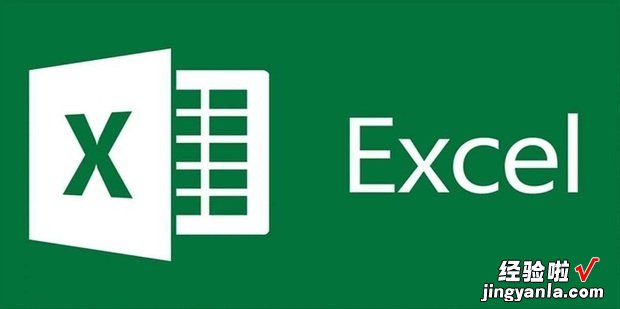 如何解决Excel不能自动求和问题