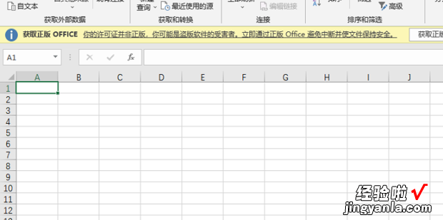 将多个工作簿里的多张工作表合并到一个工作簿