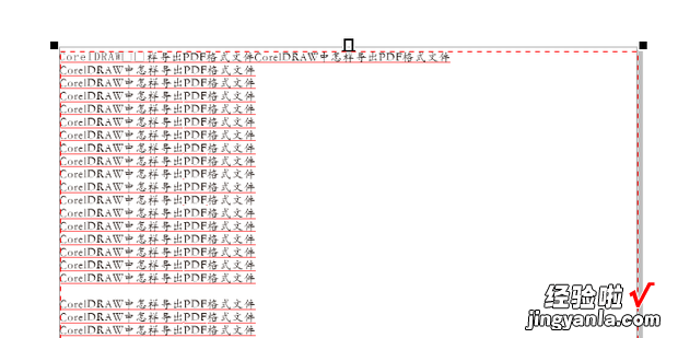 CorelDRAW中怎样导出PDF格式文件，coreldraw怎么导出pdf格式