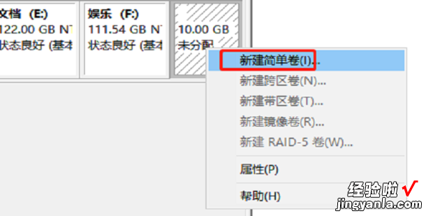 win7怎么给硬盘分区使用图文教程，win7怎么进行硬盘分区