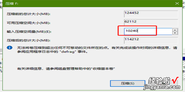 win7怎么给硬盘分区使用图文教程，win7怎么进行硬盘分区