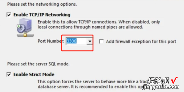 Mysql5.5安装步骤与图解说明