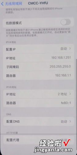 iOS8 App Store打不开怎么办