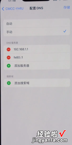 iOS8 App Store打不开怎么办