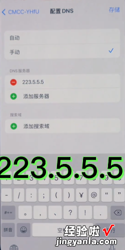 iOS8 App Store打不开怎么办