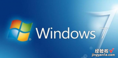 win7如何禁止自动安装软件，win7怎么禁止自动安装软件