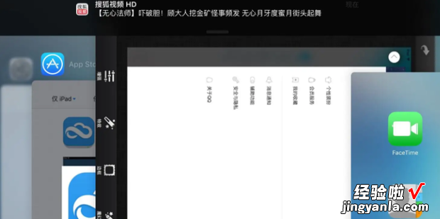 iPad Air App Store打不开怎么办