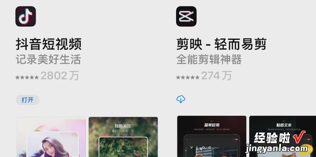 iPad Air App Store打不开怎么办