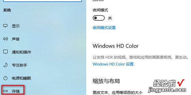 Windows系统自带清理工具cleanmgr如何使用