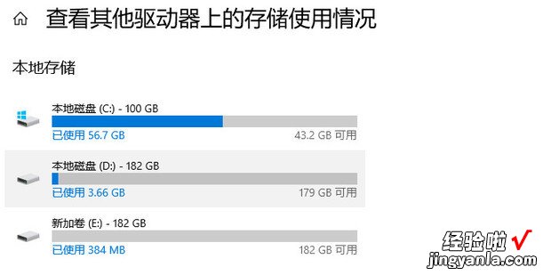 Windows系统自带清理工具cleanmgr如何使用