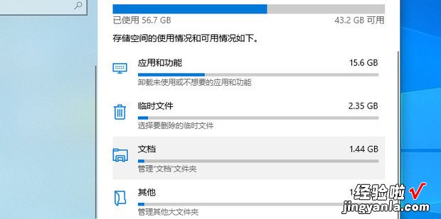 Windows系统自带清理工具cleanmgr如何使用