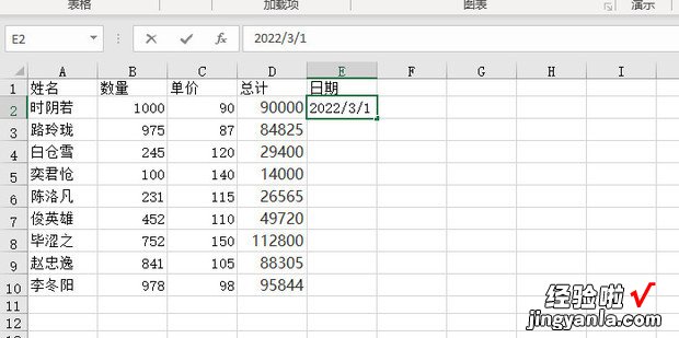 Excel自动填充&#8211;公式、日期，excel自动填充序号公式
