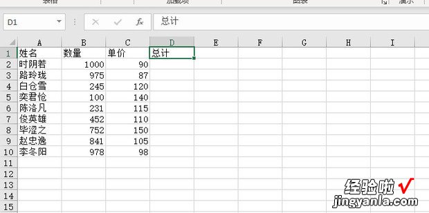 Excel自动填充&#8211;公式、日期，excel自动填充序号公式