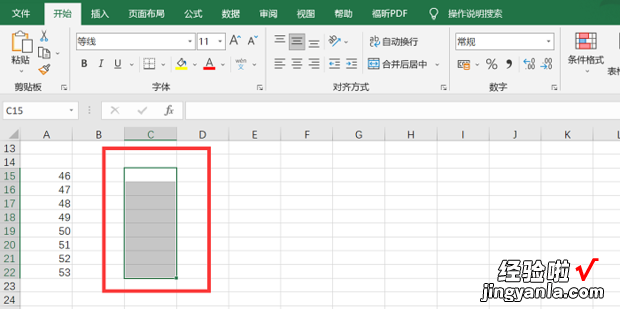 Excel数据的加减乘除不显示结果值而显示算式