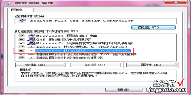 192.168.0.1无法打开怎么办，19216801无法打开怎么办