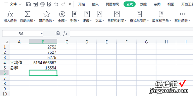 WPS表格中常用函数应用教程，wps表格一键生成图表