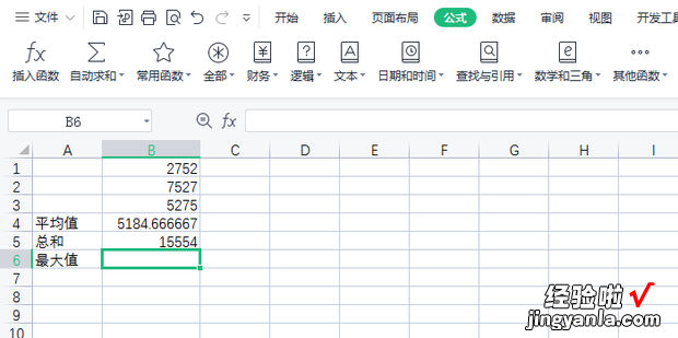 WPS表格中常用函数应用教程，wps表格一键生成图表