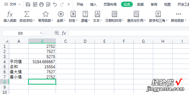 WPS表格中常用函数应用教程，wps表格一键生成图表