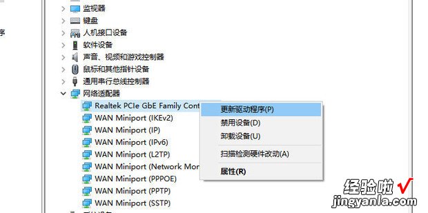 Win10无线wifi怎么开启,win10怎么用wifi上网，win10无线网络搜索不到wifi