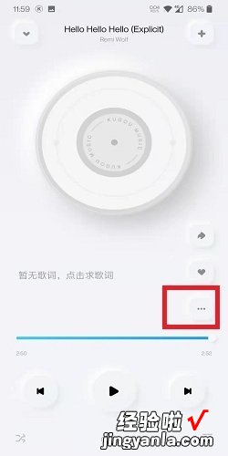 怎么加速音频播放，音频怎么实现倍速播放