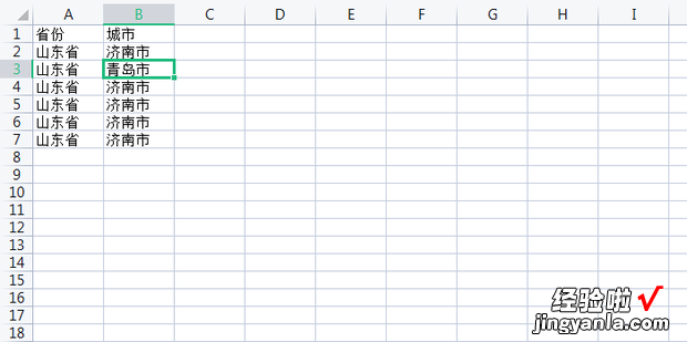 Excel快速删除重复值最后原位置只保留唯一值