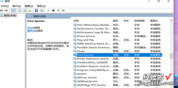 win10连接打印机提示操作错误：0x00000709，win10连接外接显示器