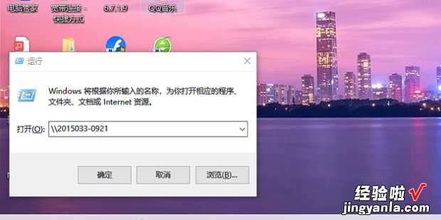 win10连接打印机提示操作错误：0x00000709，win10连接外接显示器