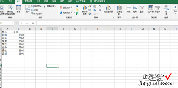 Excel表格如何设置全屏显示，excel表格如何制作透视表